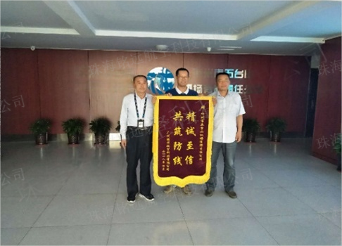 備件共享和技術(shù)支持2(水印).png