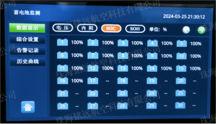 BMRS-300A型電池在線監(jiān)測和修復(fù)系統(tǒng)7(水印).png